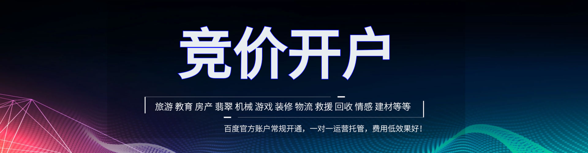 黄石港微博信息流